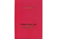 Akreditasyon sertifikası herhangi bir yıl.