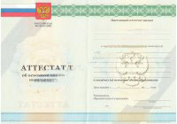 Orta öğretim diploması, 9 sınıf, 2010-2013 yılı