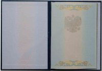 Lisans diploması 2004-2009 yılı