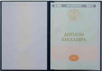 Lisans diploması 2014-2026 yıl