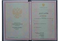 Teknik okul, kolej diploması 2004-2006 yılı