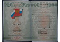 Okul, lise diploması 2007-2009 yılı