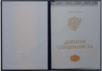 Uzmanlık Diploması 2014-2026