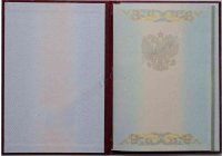 KIRMIZI uzman diploması (MÜKEMMEL) 2004-2009 yılı