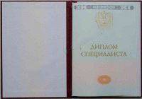 KIRMIZI uzman diploması (MÜKEMMEL) 2014-2026 yıl