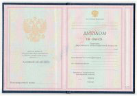 Teknik okul, kolej diploması 1997-2003 yılı