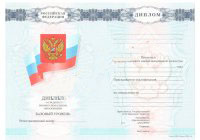 Teknik okul, kolej diploması 2007-2010 yılı