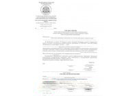 Davet - herhangi bir yıl için oturum çağrısı