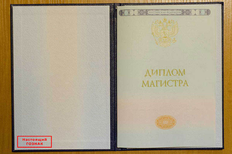 Matbaa ve Devlet standartlarında basılmış orijinal resmi Diploma arasındaki farklar