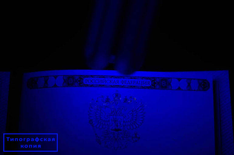 Matbaa ve Devlet standartlarında basılmış orijinal resmi Diploma arasındaki farklar