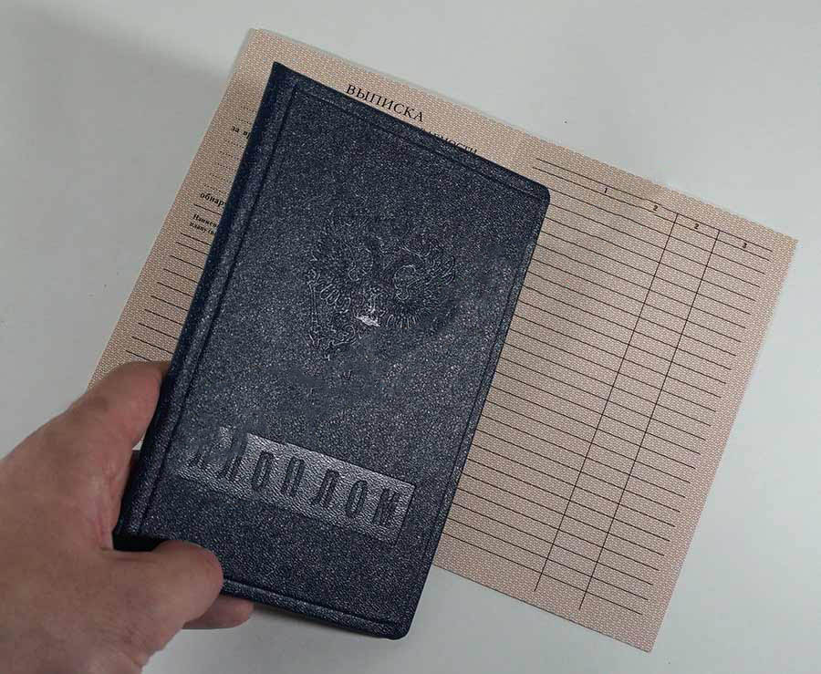 Okul, lise diploması 1995-2006