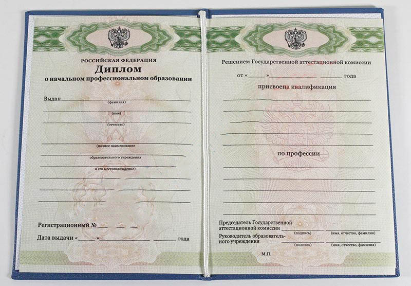 Okul, lise diploması 2010-2026 yıl