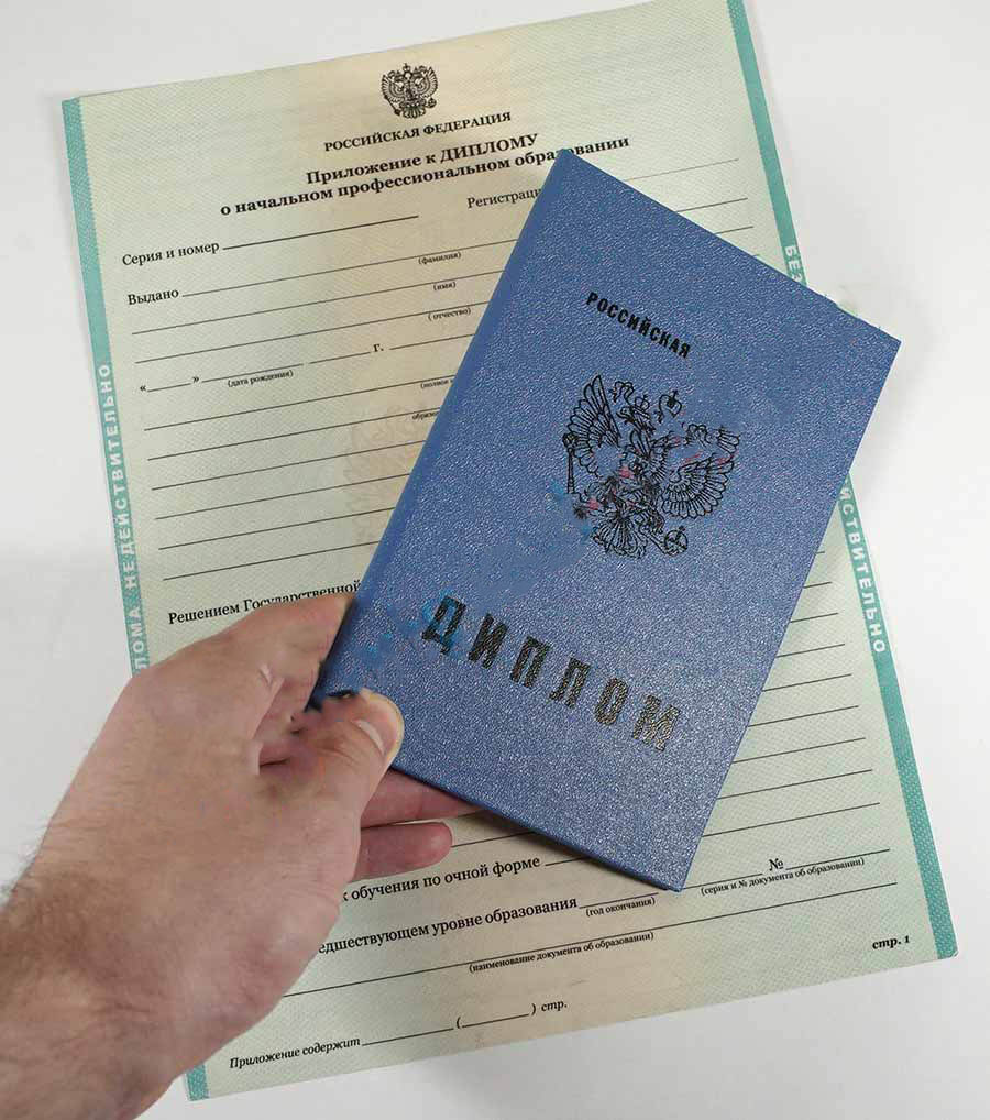 Okul, lise diploması 2010-2026 yıl