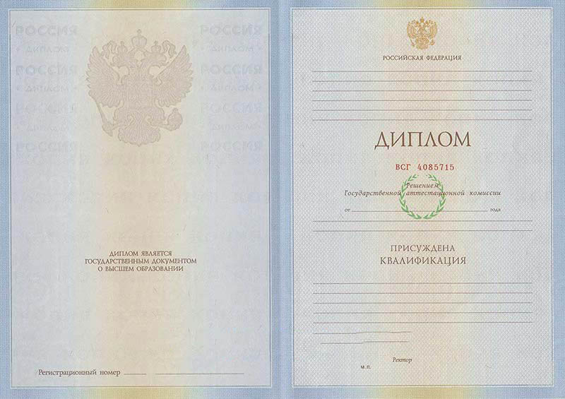 Uzman diploması 2009-2011 yılı satın alın.