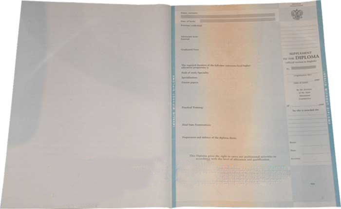 Yabancılar için 1996 yılı uzman diploması.