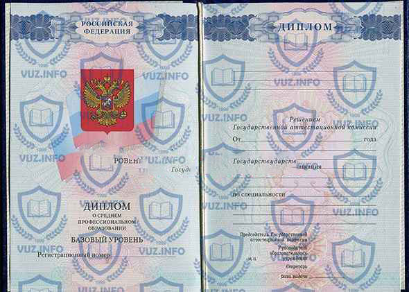 Kolej diplomasını satın al.