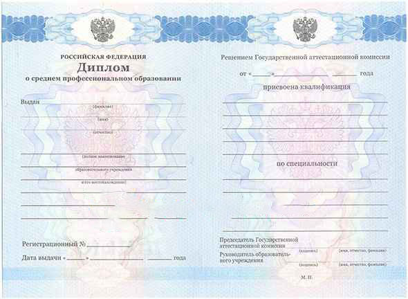 Orta eğitim diploması satın al.