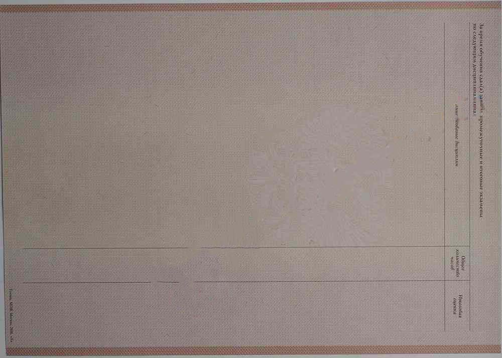 Akademik referans herhangi biri