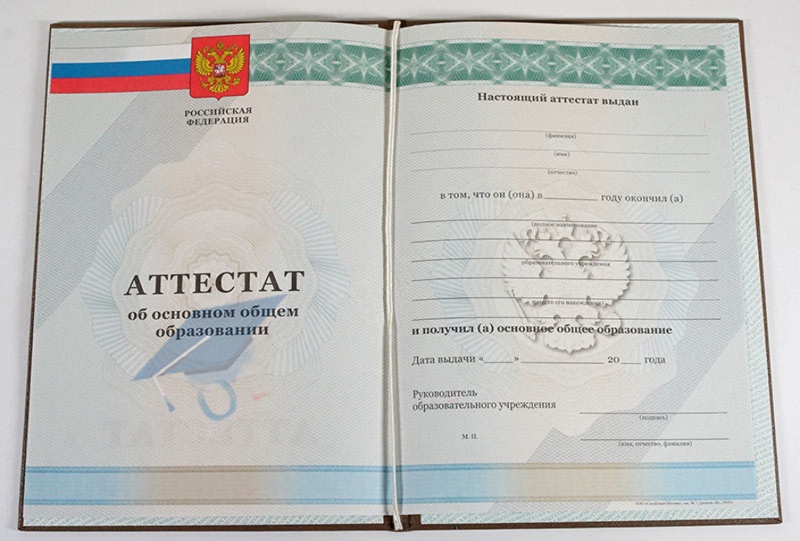 Orta öğretim diploması 9 sınıf 2010-2013