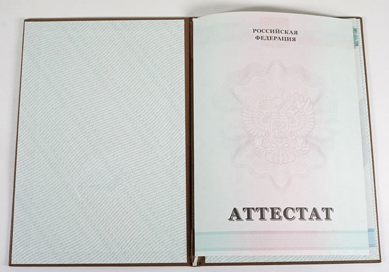 Orta öğretim diploması 9 sınıf 2010-2013