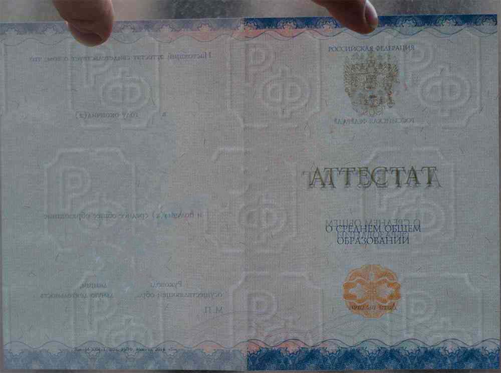 Orta öğretim diploması 11 sınıf 2014-2026