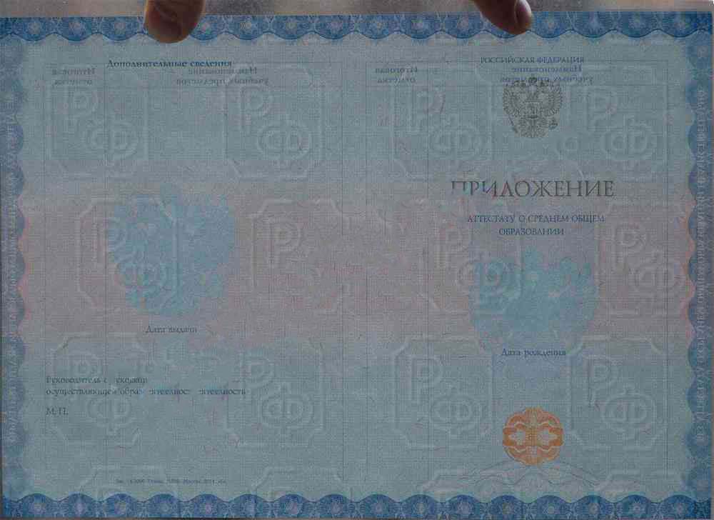 Orta öğretim diploması 11 sınıf 2014-2026