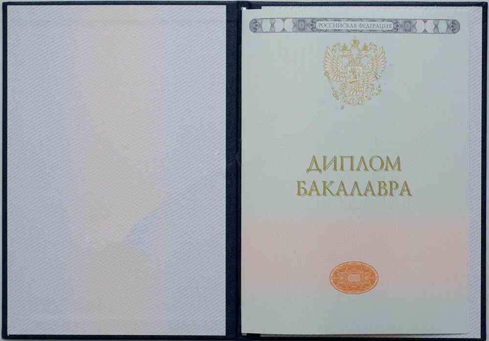 Lisans diplomasını satın al 2014-2026 yıl