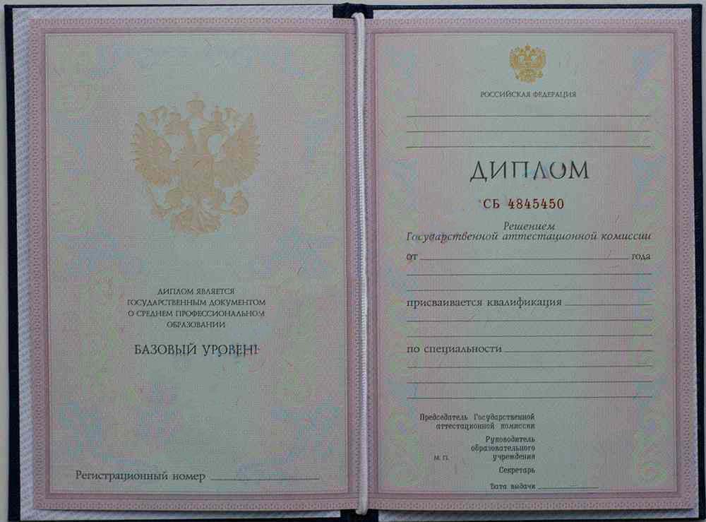 Teknikum, kolej diplomu satın al 2004-2006 yıl