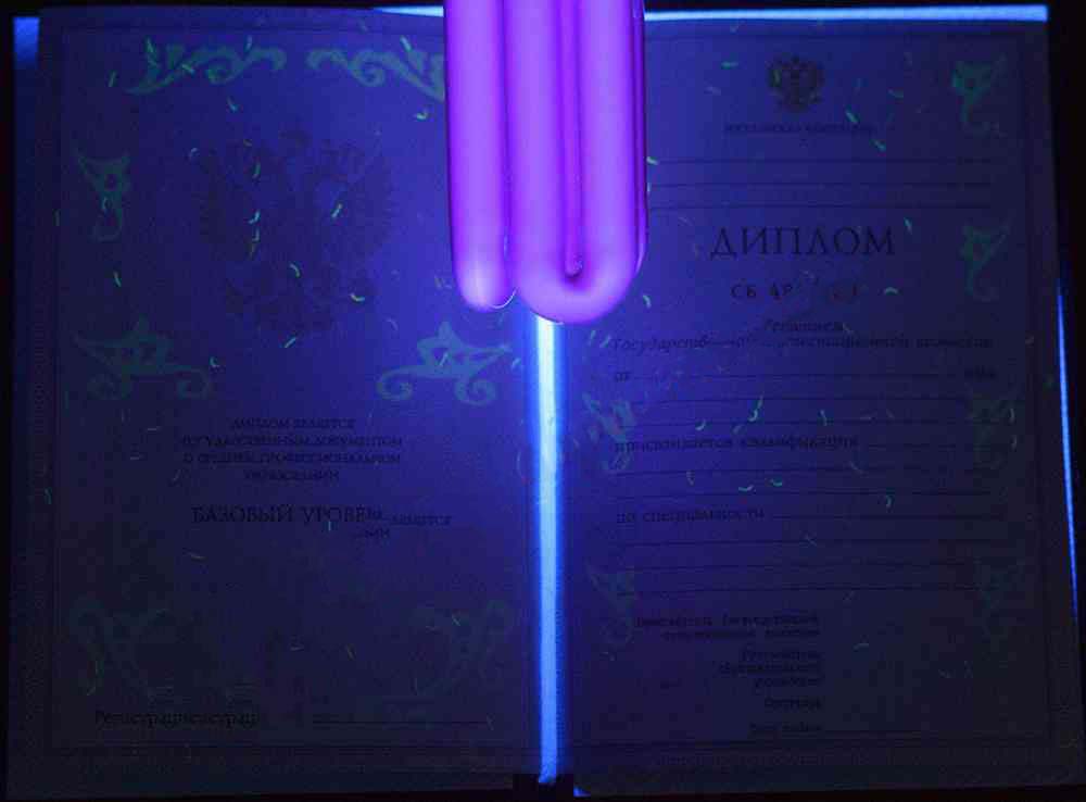 Teknik okul, kolej diploması 2004-2006