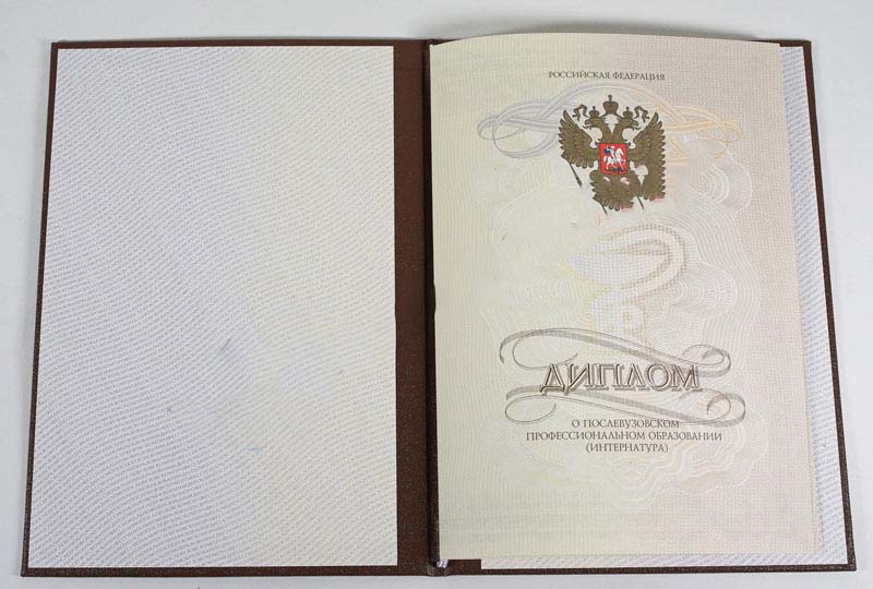 Staj sertifikası herhangi biri