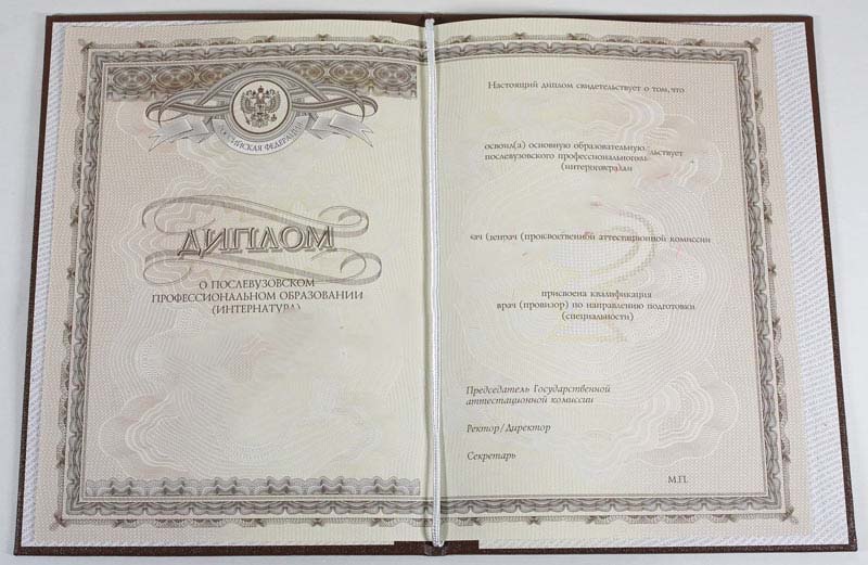 Staj sertifikası herhangi biri