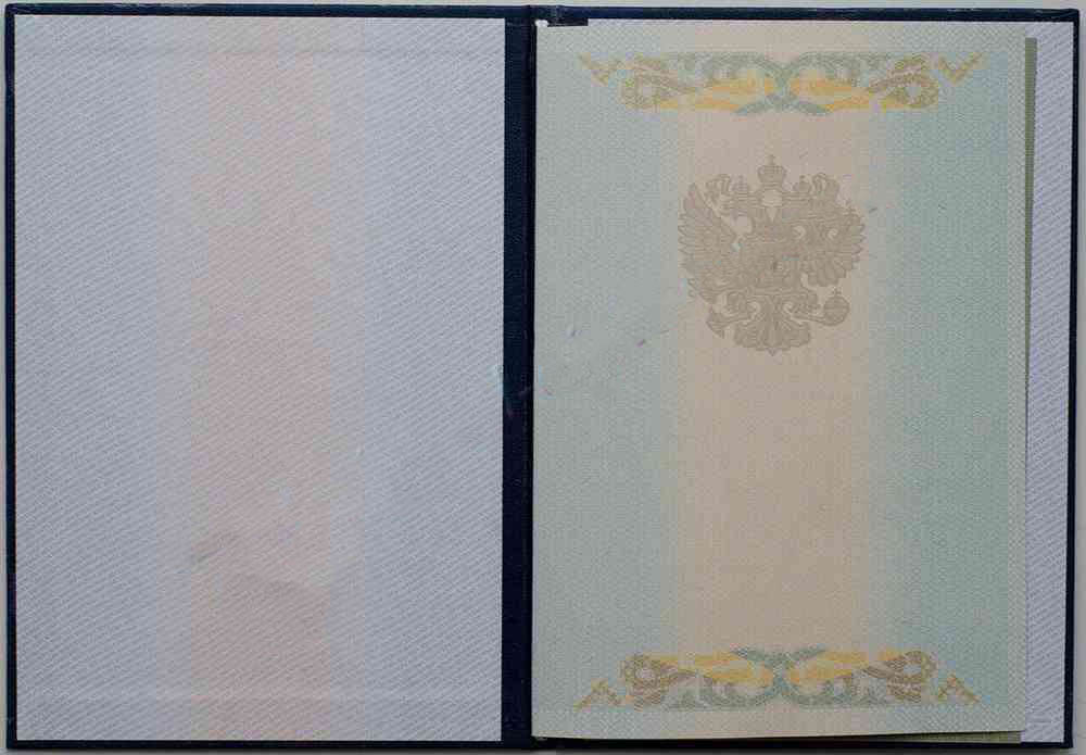 Yüksek Lisans Diploması Satın Al 2004-2009 yıl