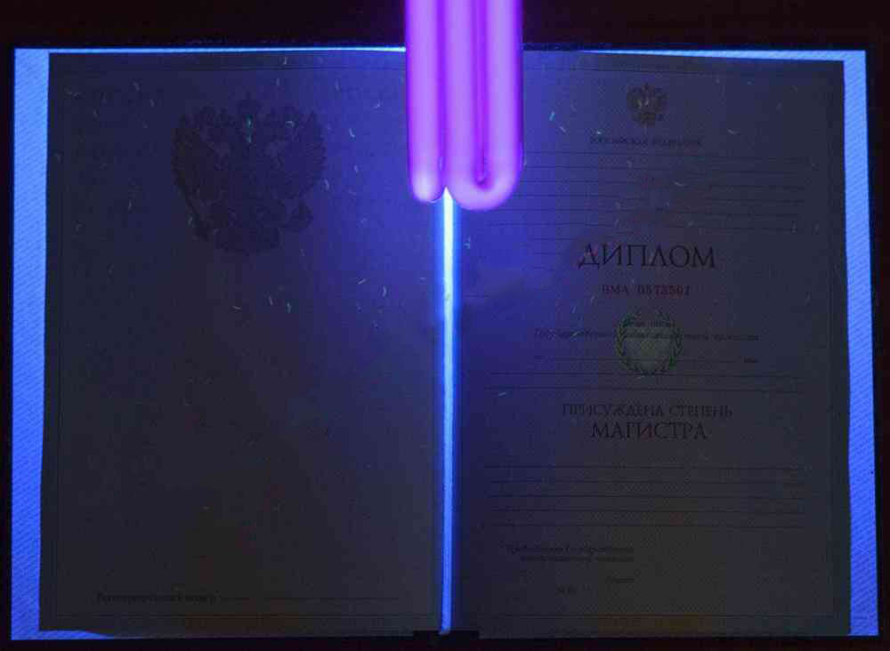 Yüksek lisans diploması 2009-2011