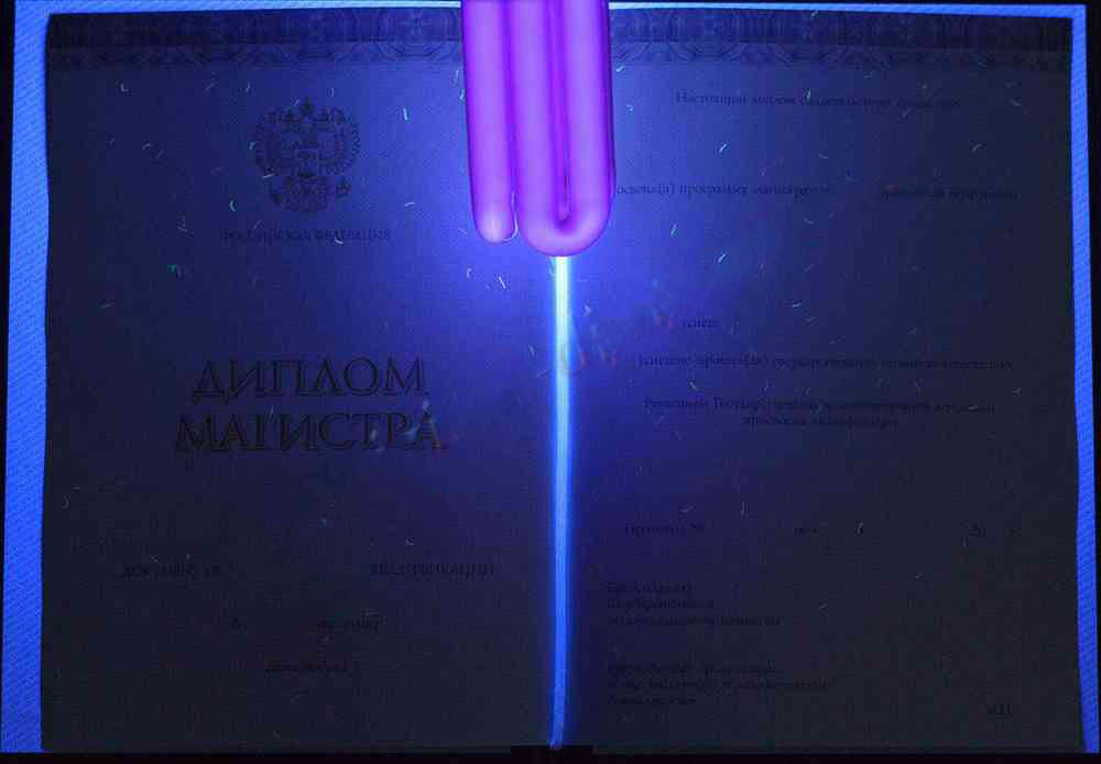 Yüksek lisans diploması 2014-2026