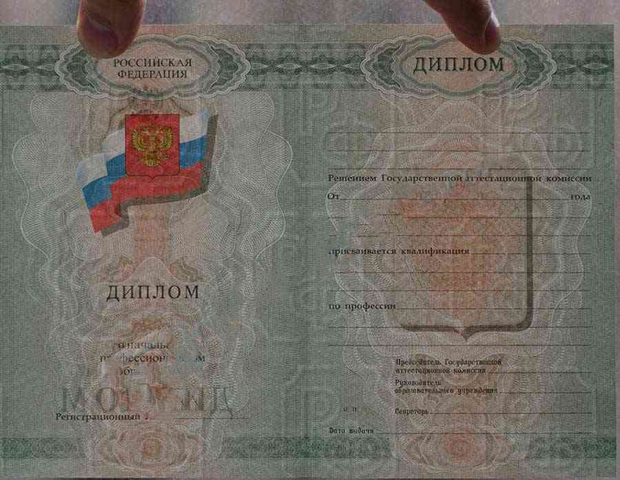 Okul, lise diploması 2007-2009