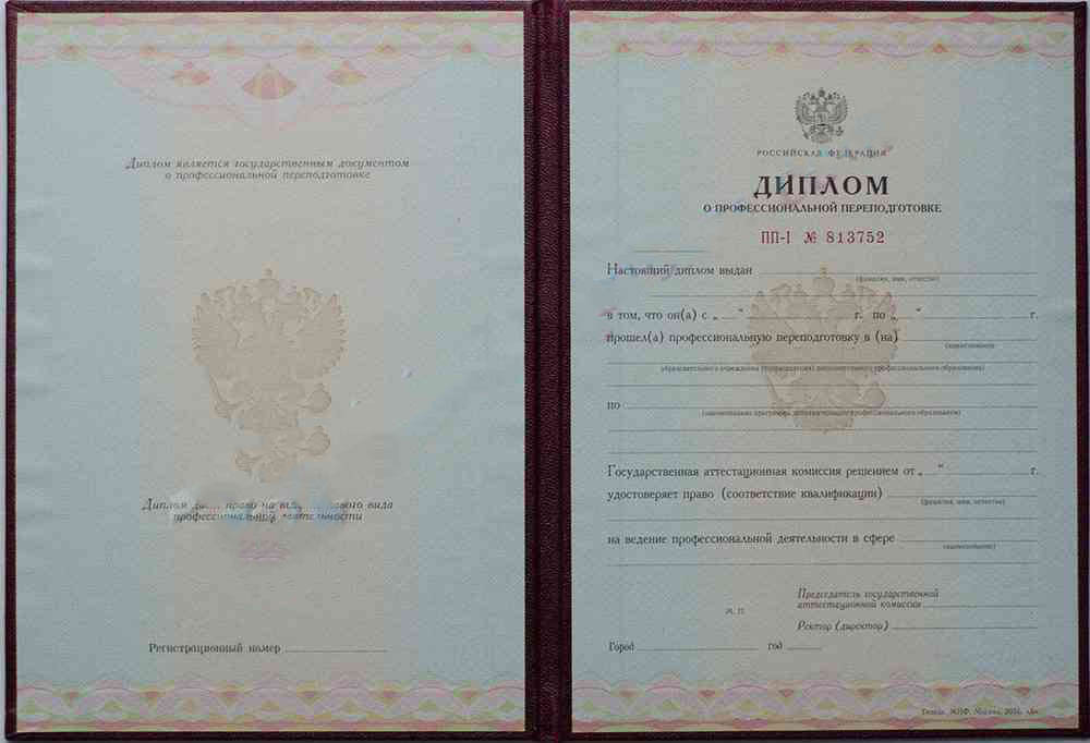 Yeniden eğitim diploması satın al 2010 yılı