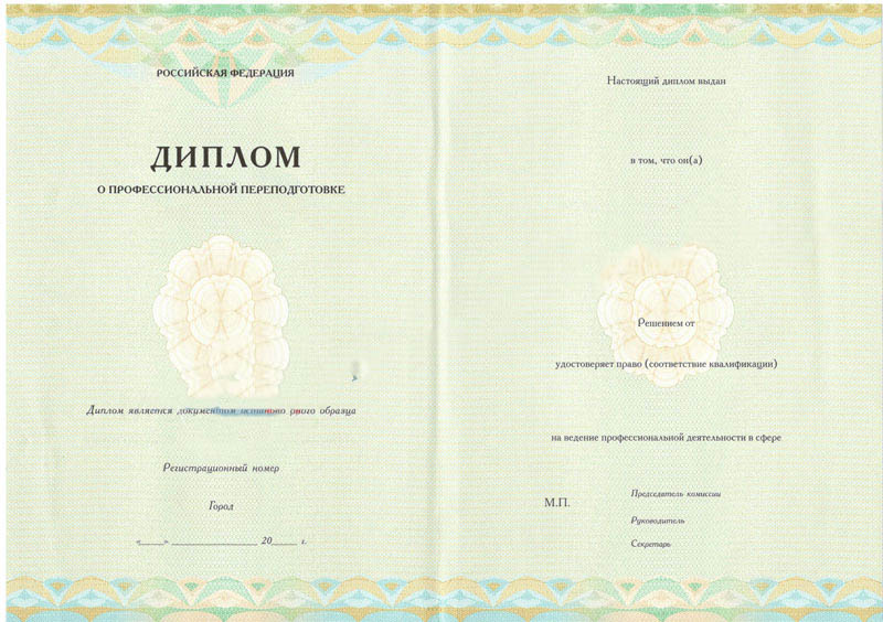 Yeniden eğitim diploması satın al 2013 yılı