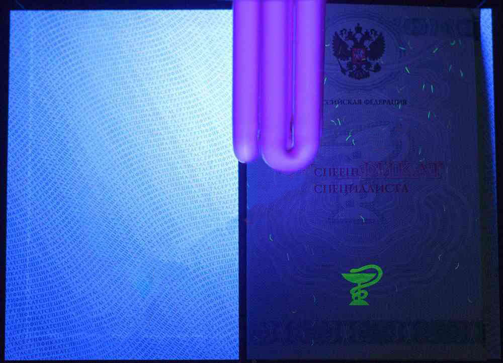 Tıbbi uzman sertifikası herhangi biri