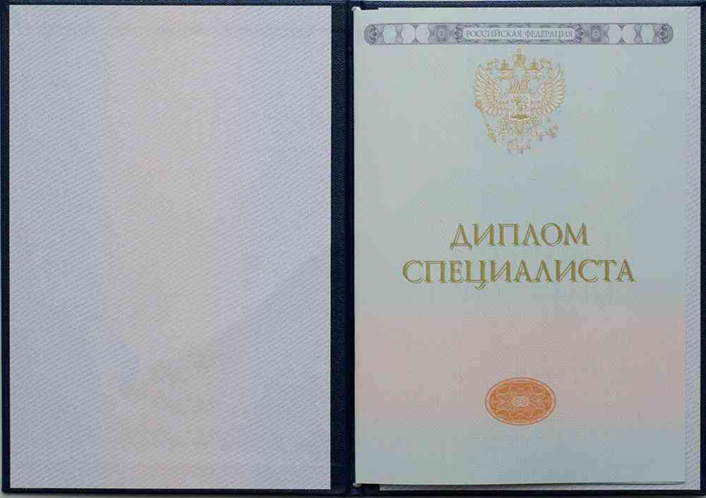 Uzman diplomasını satın al 2014-2026 yıl