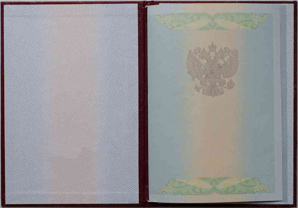 Uzman diploması (YÜKSEK ONUR) 2009 - 2011 yılı KIRMIZI satın alın.