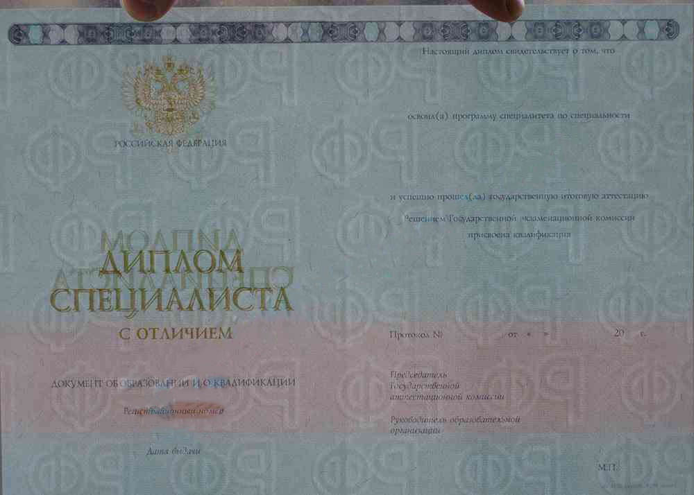 KIRMIZI uzman diploması (MÜKEMMEL) 2014-2026