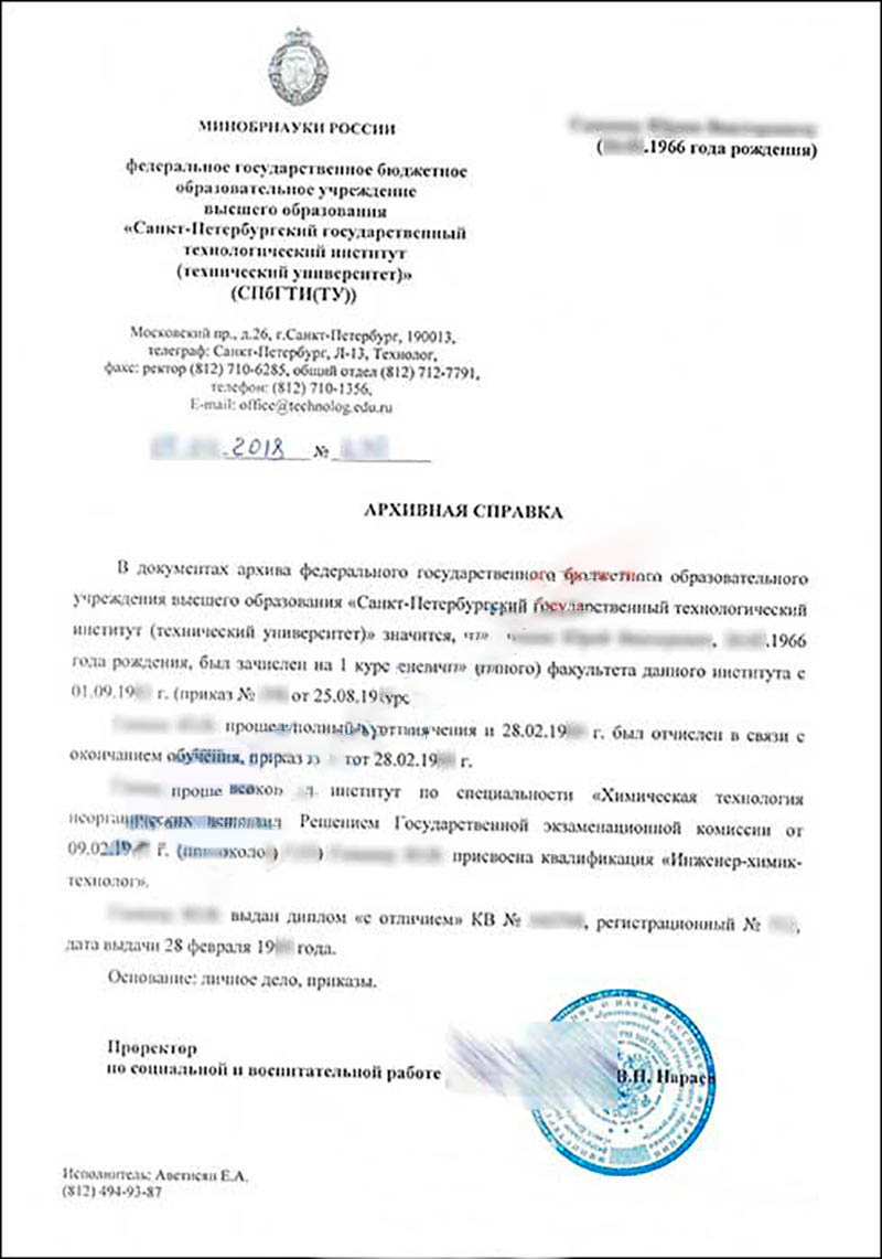 Herhangi bir yılın Arşiv belgesi satın alın.