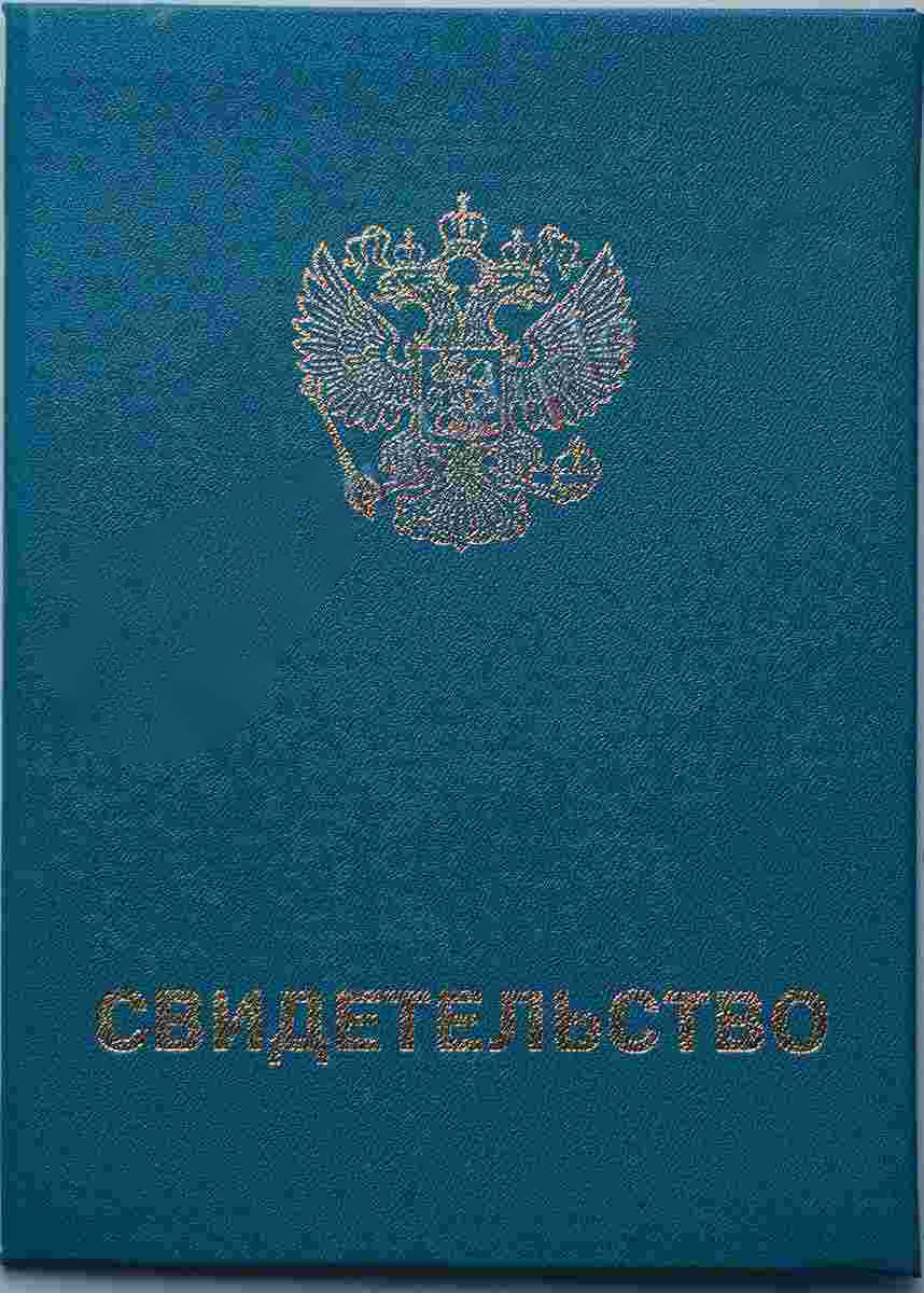 Sertifika herhangi bir nitelik artışı hakkında.