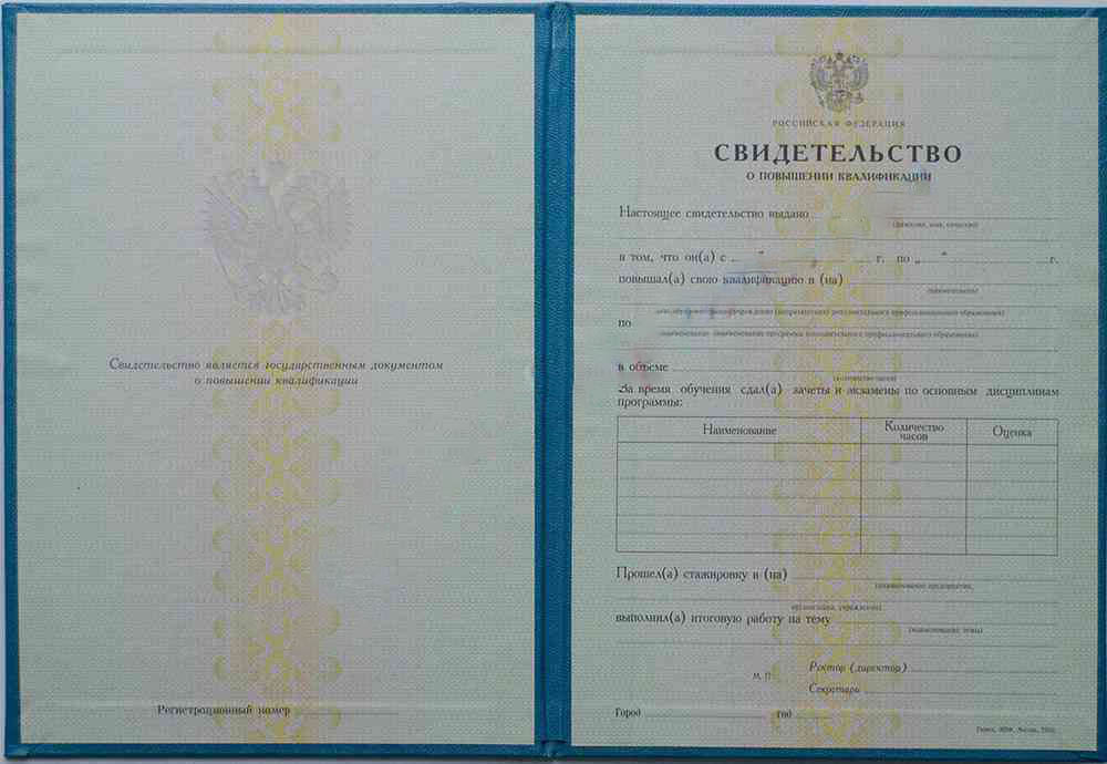 Herhangi bir yıla ait Sertifika Belgesi satın alın.