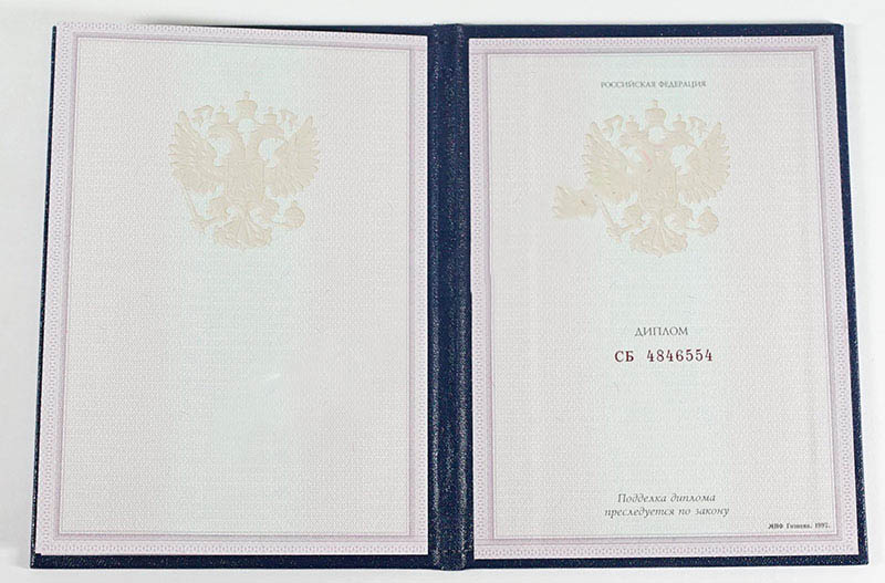 Teknik okul, kolej diploması 1997-2003