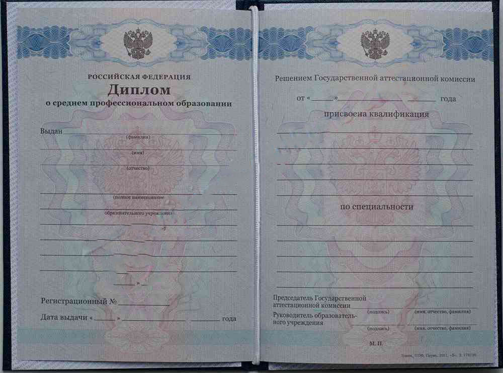 Teknik okul, kolej diploması 2011-2013