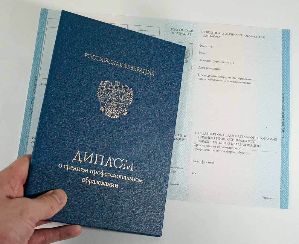 Teknik okul, kolej diploması 2014-2026