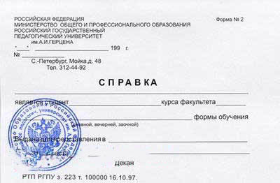 Herhangi bir yıl için (üniversite, okul, teknik okul) öğrenim belgesi satın alın.