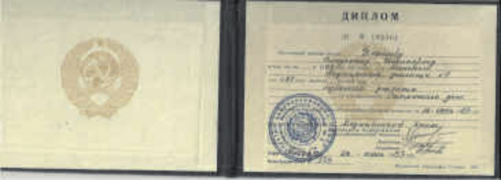 Teknik okul, kolej diploması 1996'ya kadar (SSCB)