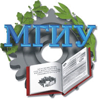 Moskova Devlet Endüstriyel Üniversitesi